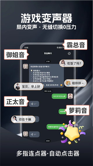 多指连点器(5)