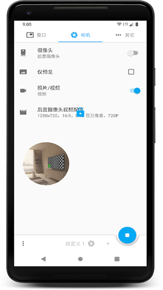 窗口相机图4