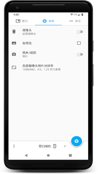 窗口相机图5