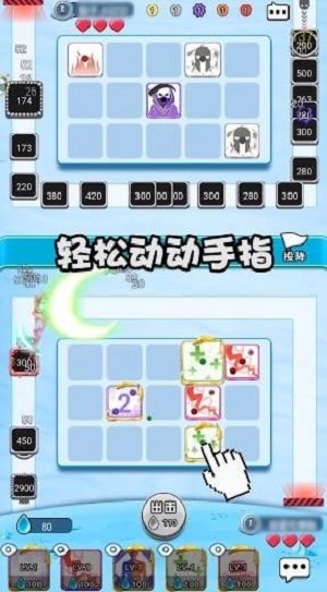 骰子战争安卓直装版(1)