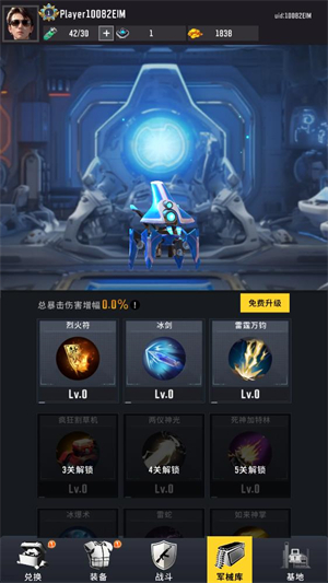 生存要塞