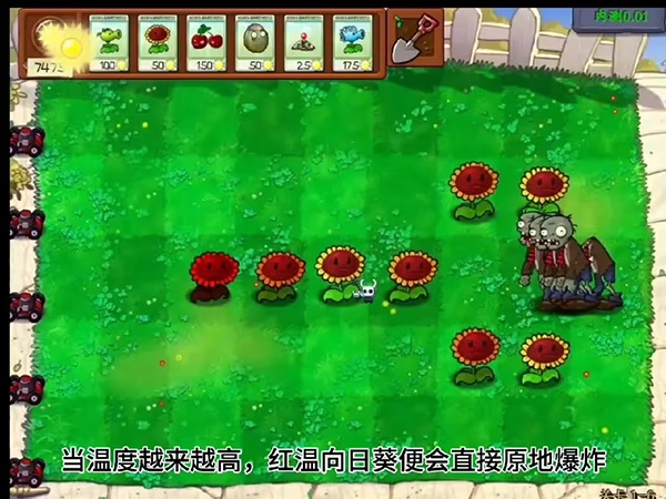 植物大战僵尸内鬼版(3)