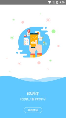 必由学图4