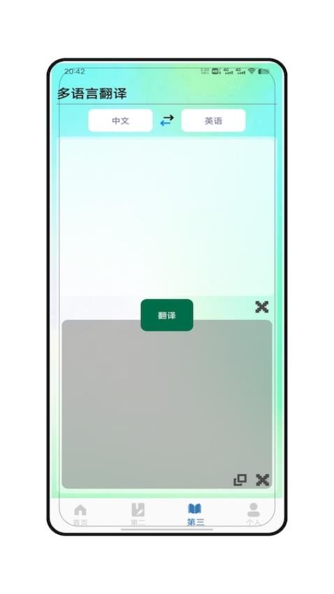 朗文词典图1