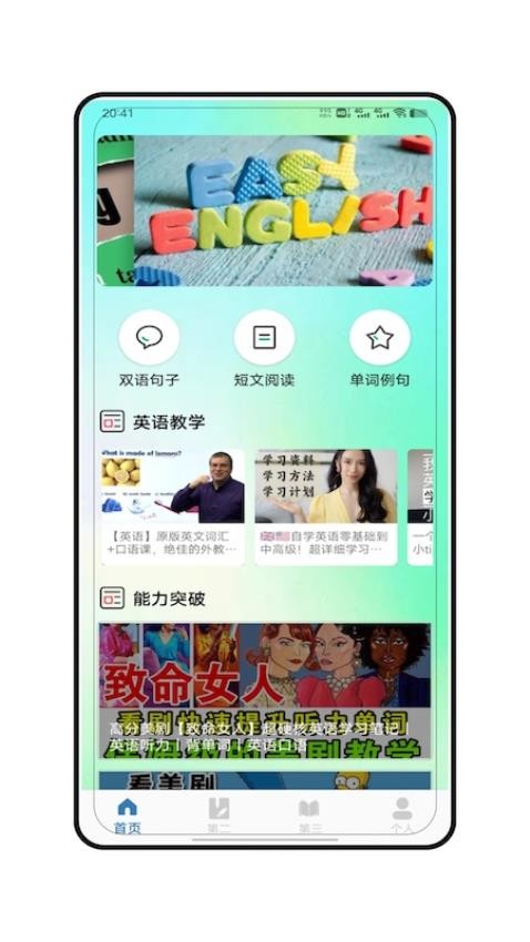 朗文词典图4