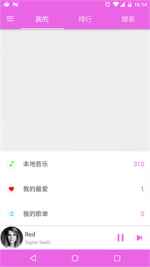 绿色音乐手机版图2