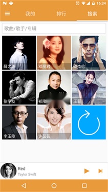 绿色音乐手机版图3