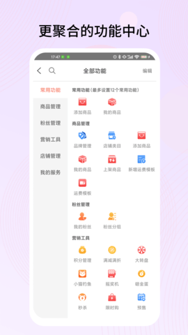 千橙掌柜