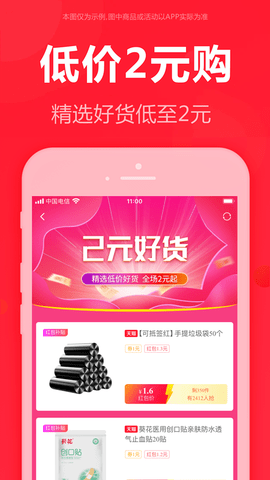 泡美丽图3