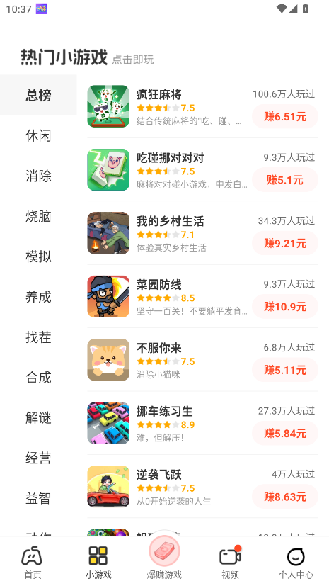 乐享集盒图4