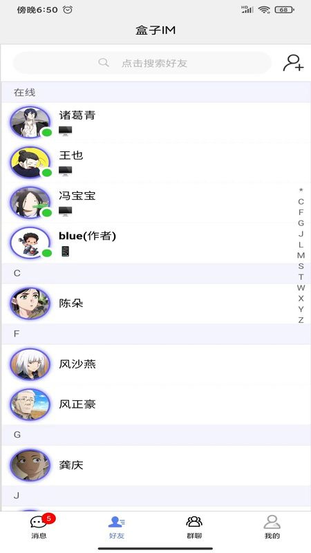 盒子IM(4)