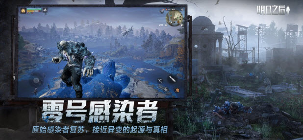 云明日之后图2