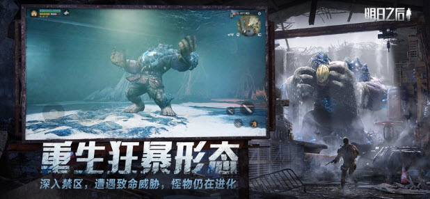 云明日之后图3