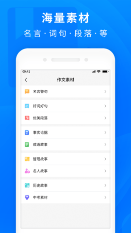 作业互助搜题图3