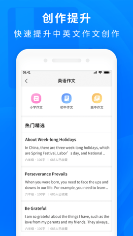 作业互助搜题图4