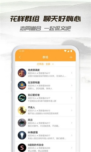 小书亭免费版(4)