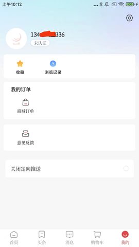 经观教育图4