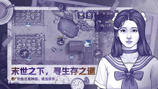 阿瑞斯病毒2手机版图5