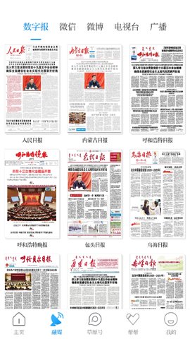 草原全媒(2)