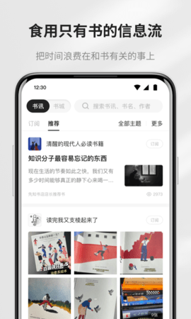 掌阅精选(1)