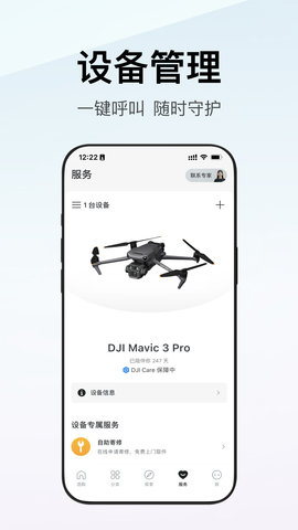 大疆商城图2