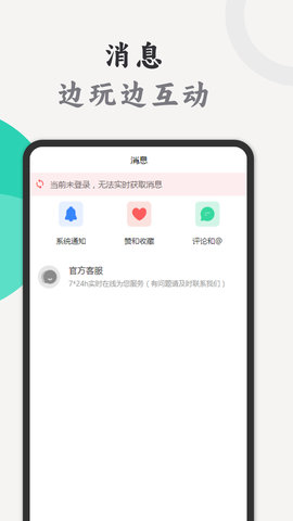 泗水湖畔