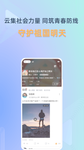 守未联盟最新版图3