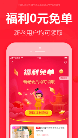 泡美丽图1