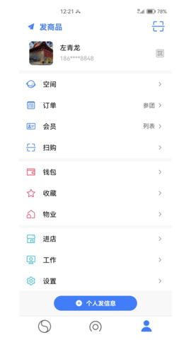 说来图1