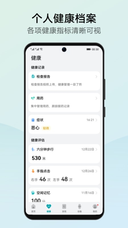 华为创新研究最新版图1