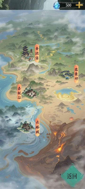 幻境修仙最新版