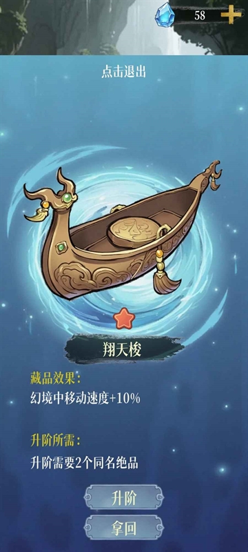幻境修仙最新版