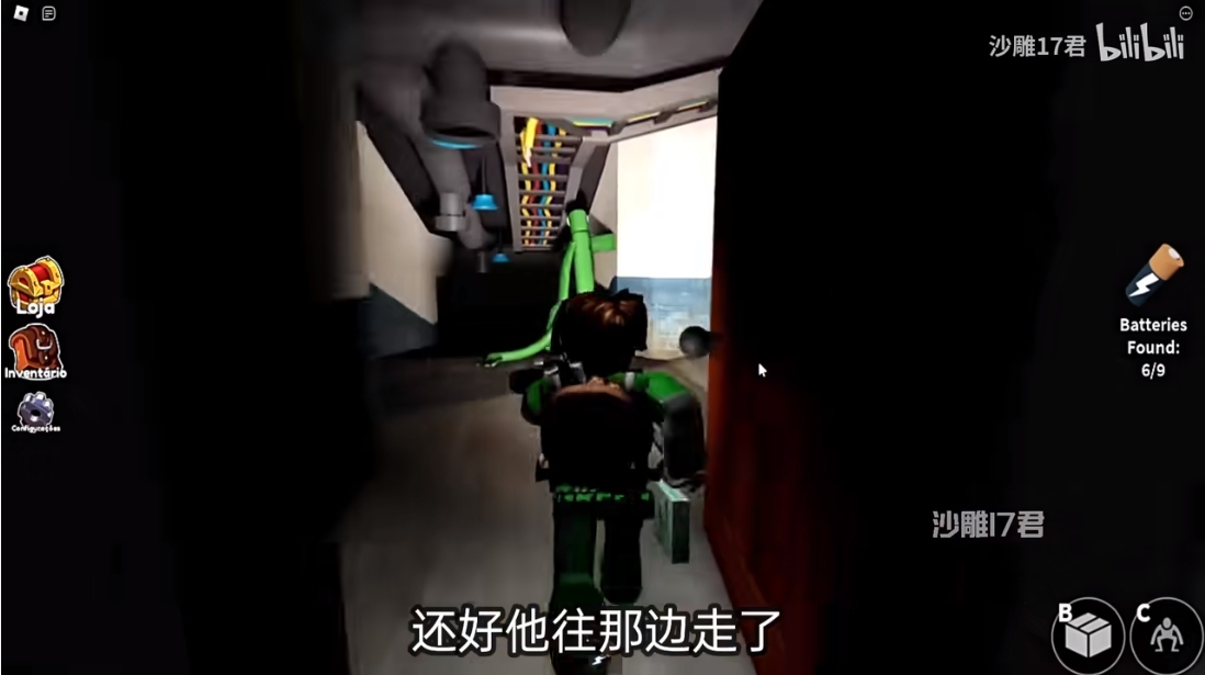 罗布乐思正版图1