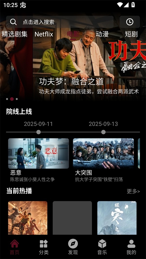 咕噜映画安卓手机版图2