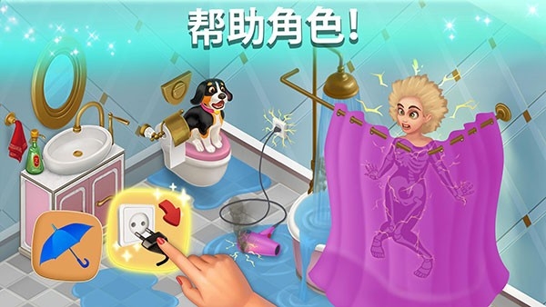 家庭旅馆最新版图1
