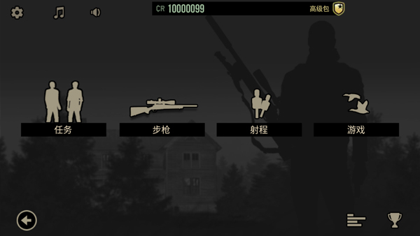 lonewolf中文版(2)