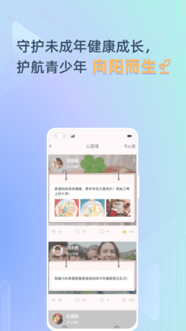 守未联盟最新版图2