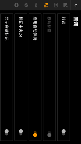 轻音钢琴图5
