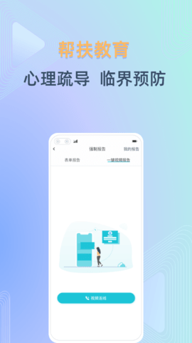 守未联盟最新版图4