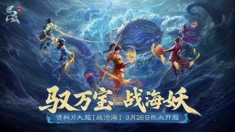 问道雷霆安卓直装版图1