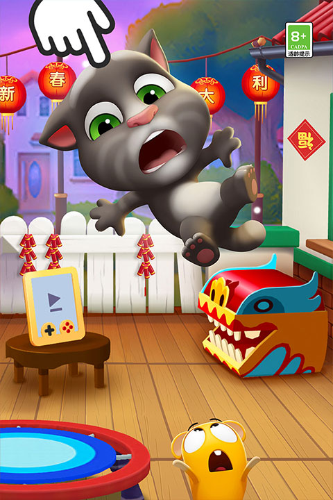 我的汤姆猫2内购版图4