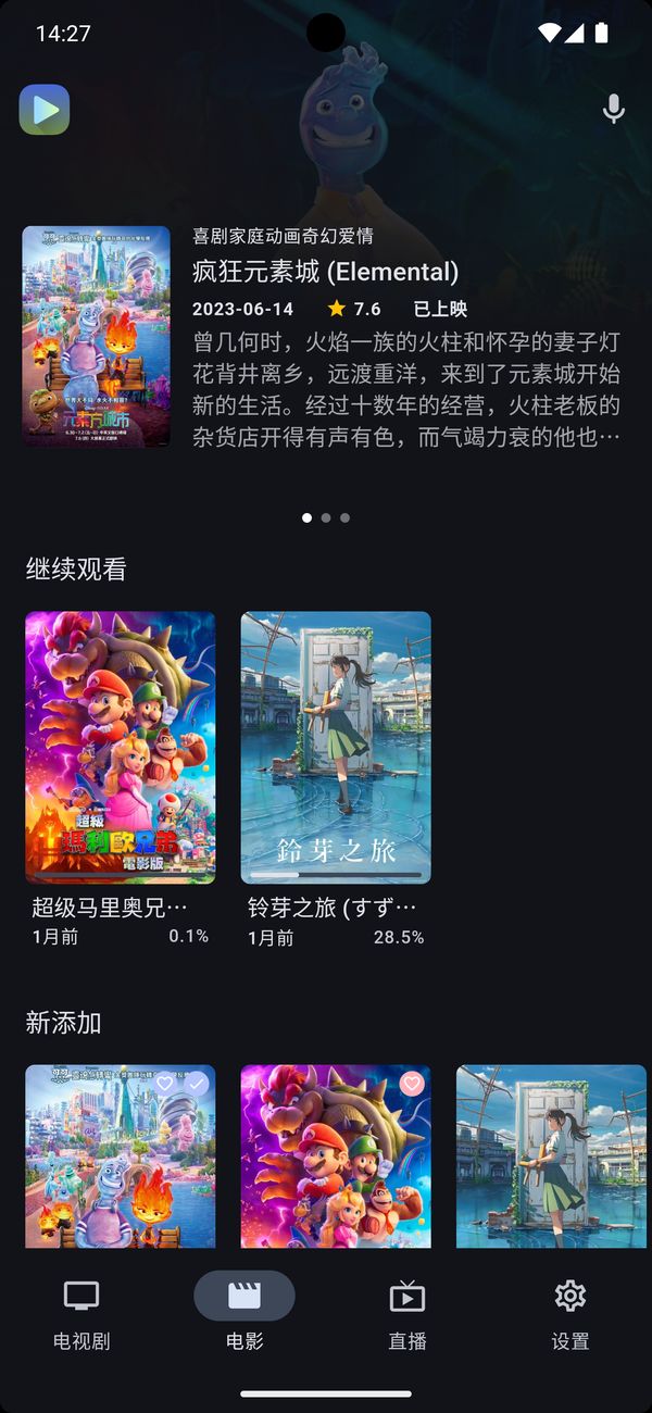 Ghosten Player(1)