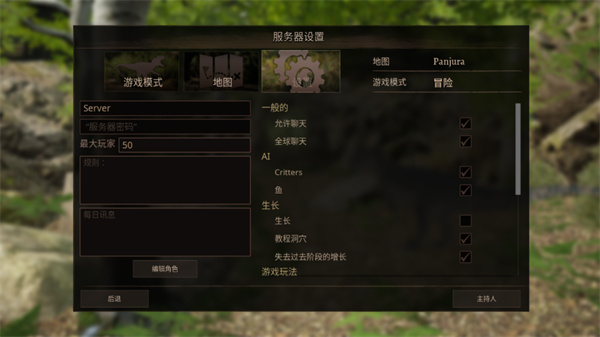 泰坦之路手机版(2)