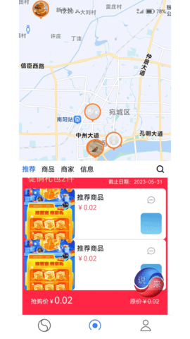 说来图5