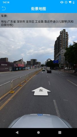 物联查询图3