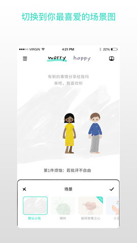解忧娃娃