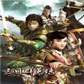 三国群英传7安卓官方版