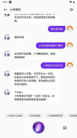 小布小布图2