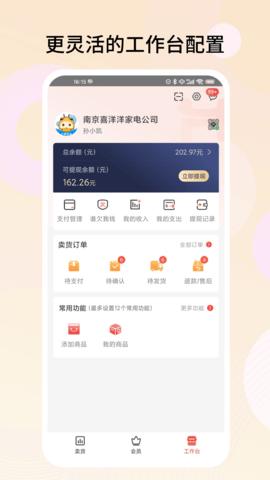 千橙掌柜