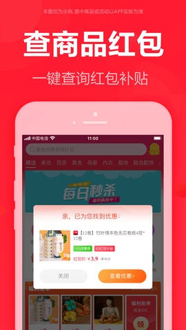 泡美丽图2
